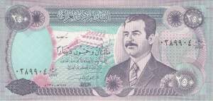 Irak p.85a 250 Dinars 1995